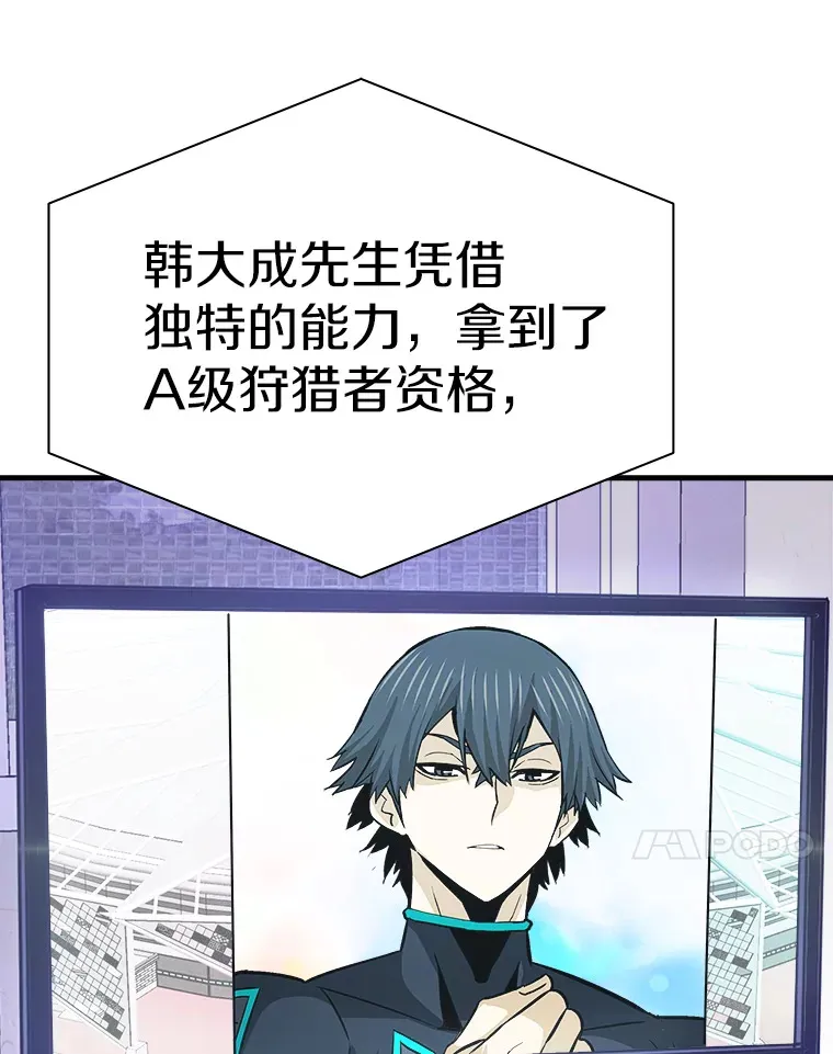 39.红魔傀儡63