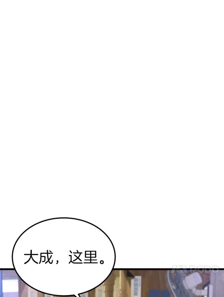 10.怪兽突现40