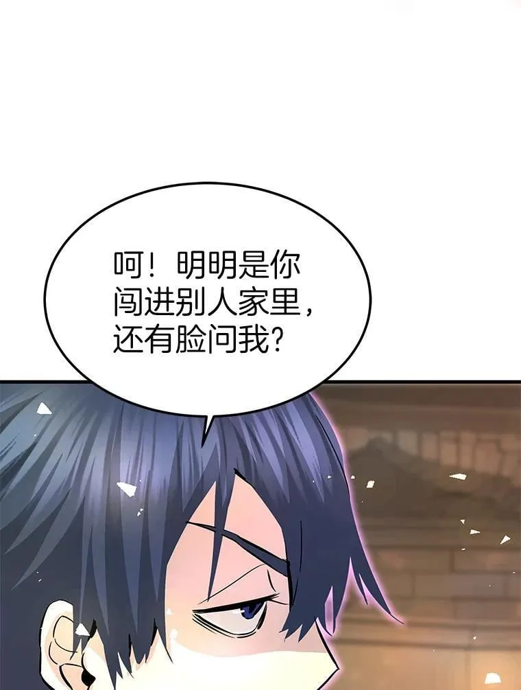 62.天上的使徒96