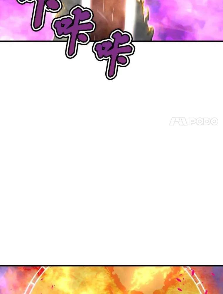 26.业火大剑的试炼74