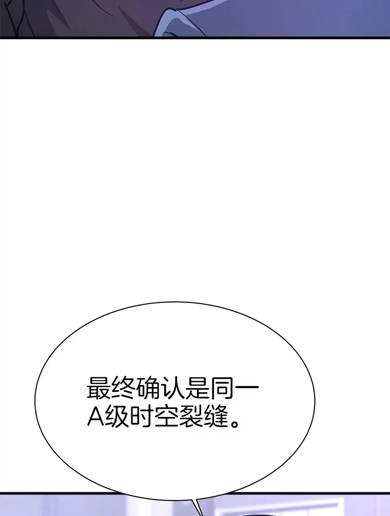 46.天上的超越者160