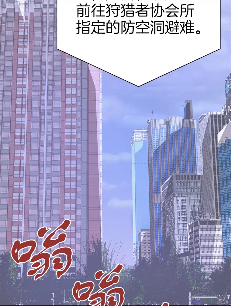 47.A级时空裂缝出现80