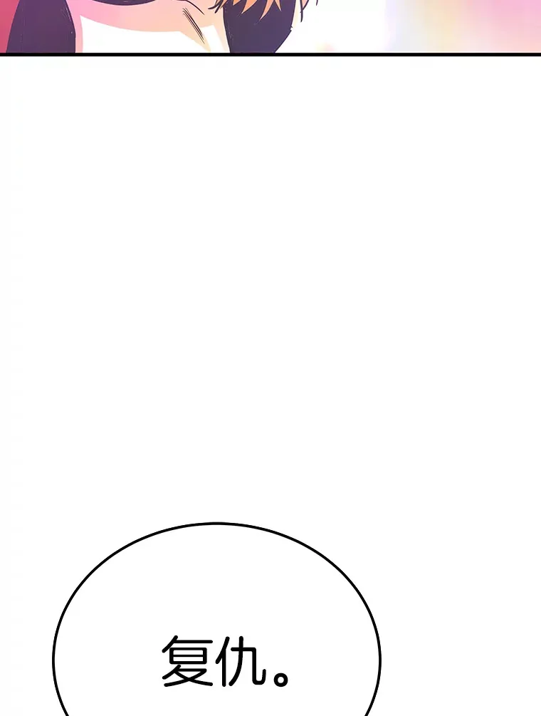 55.强强联合34