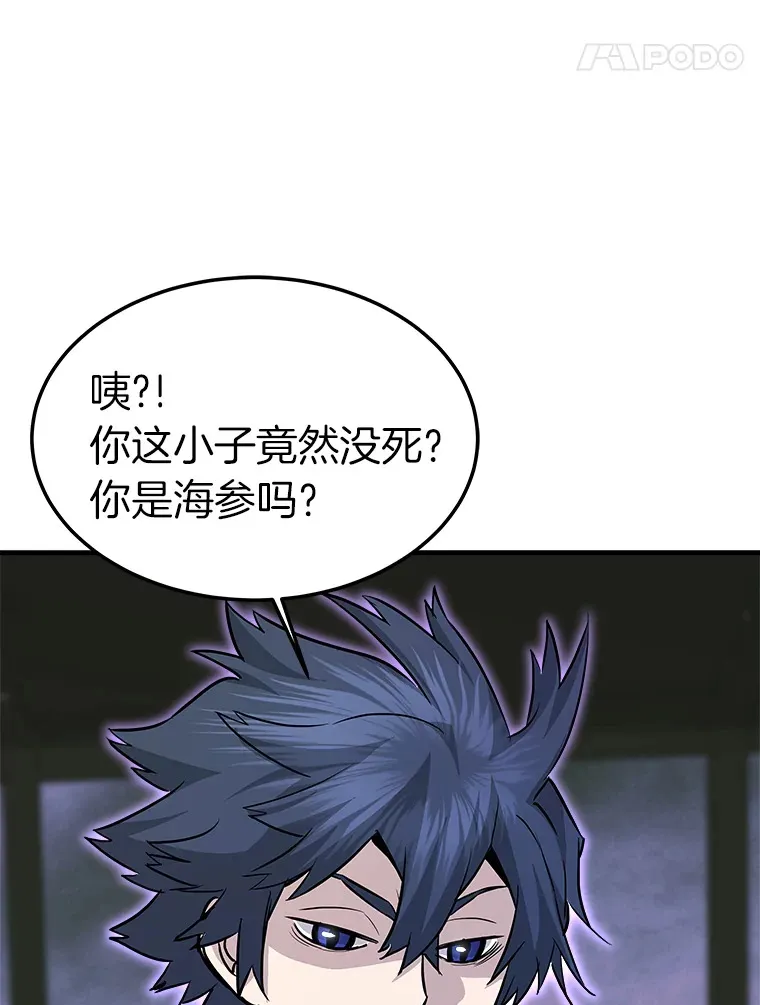 58.获得新权能4