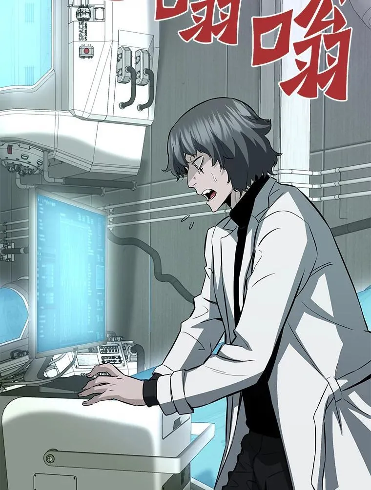 66.朴博士出现113
