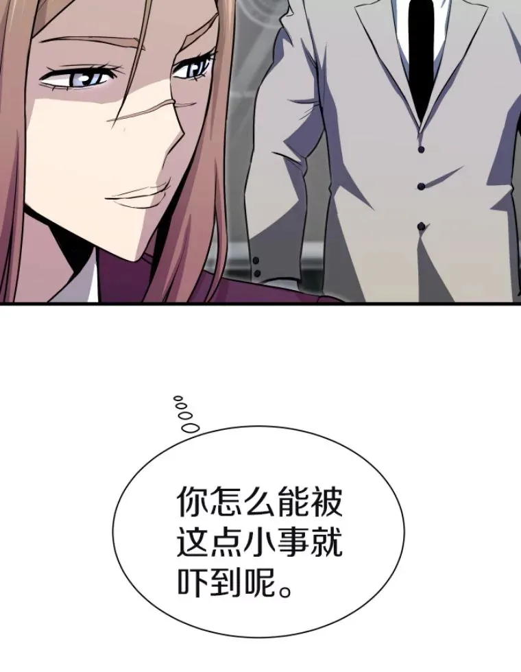 29.沼泽地带68