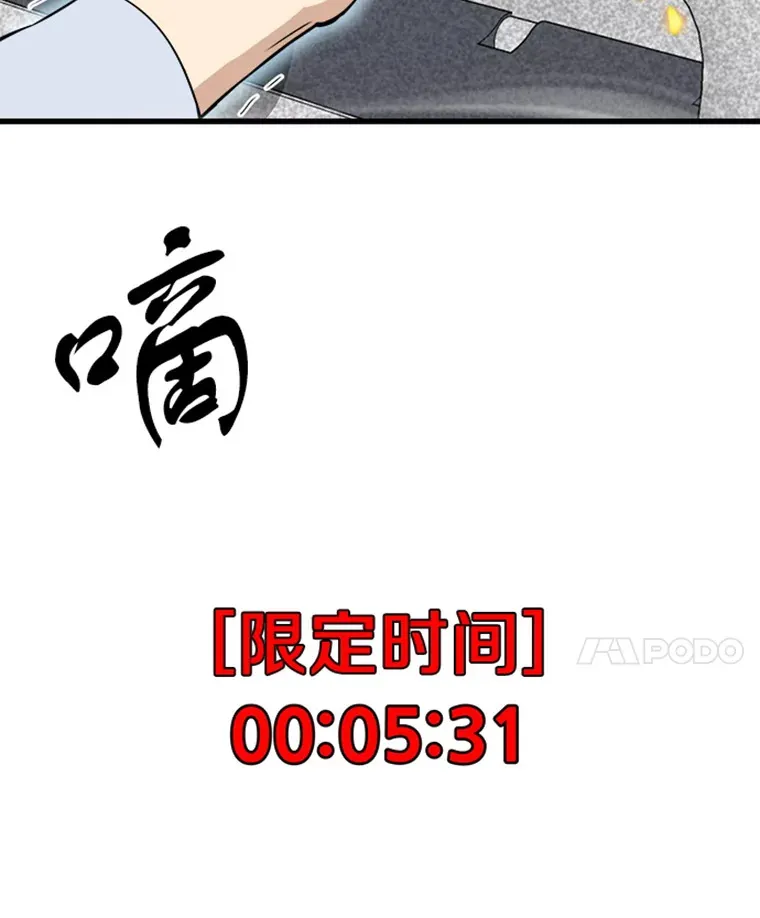 3.万神殿中的降临任务56