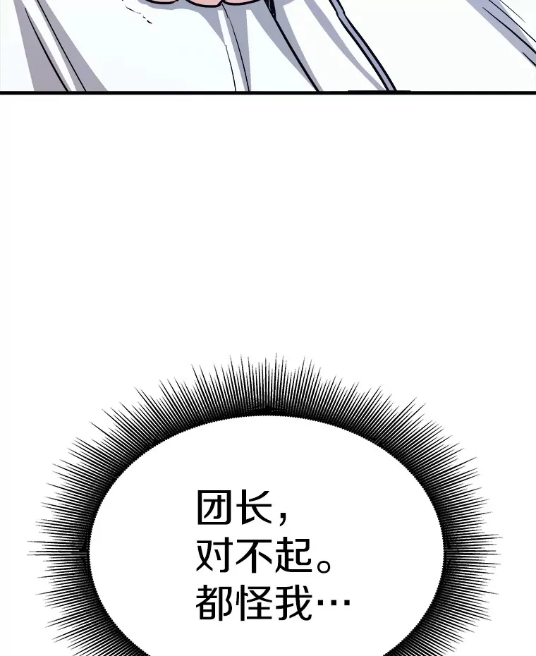 47.A级时空裂缝出现48