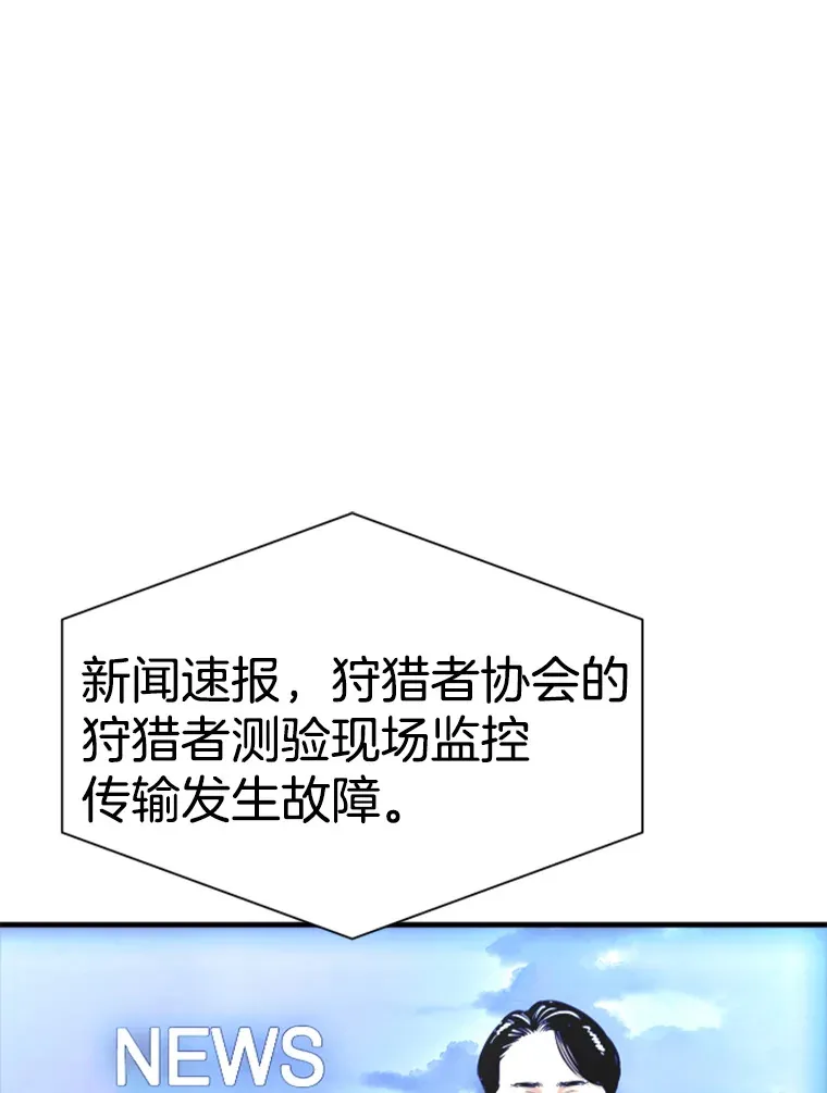 37.拷问郑振哲92