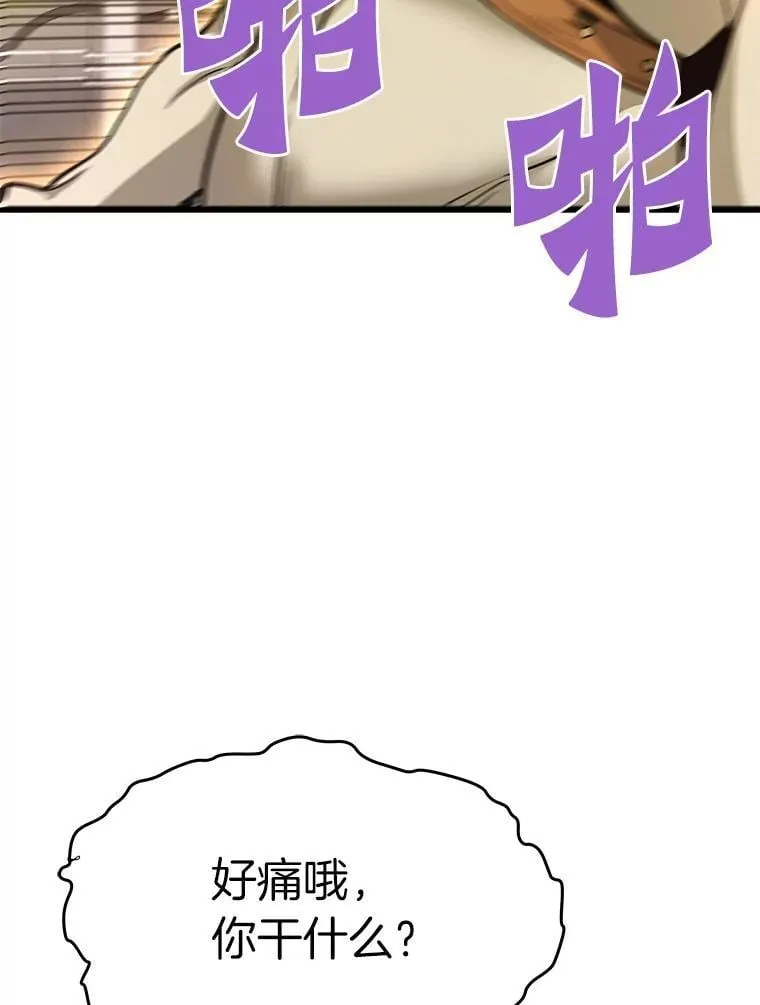 63.被抛弃的人69