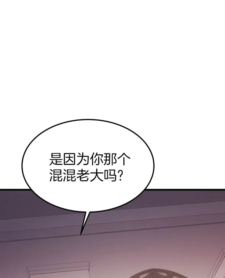 16.战队，协会，觉醒者144