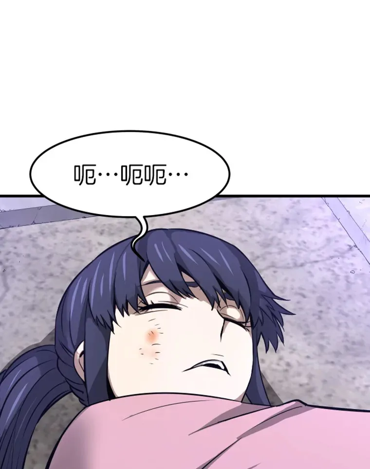 7.再遇讨债人36
