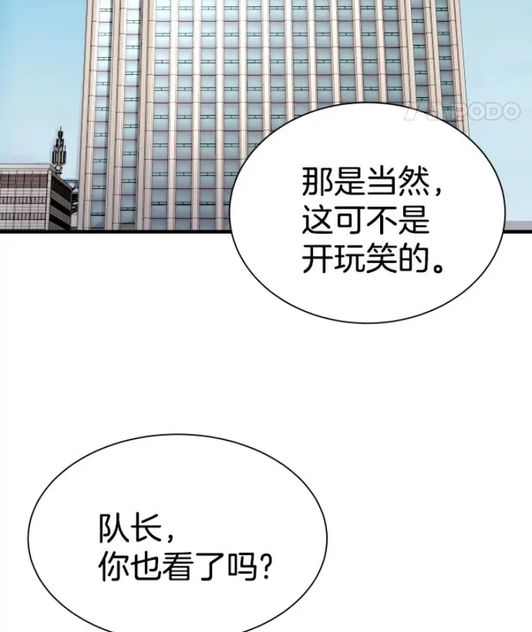 26.业火大剑的试炼150