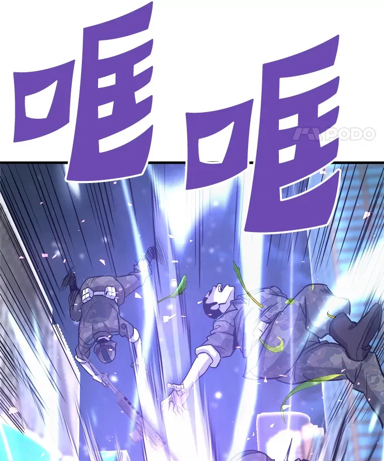 50.魔兽入侵138