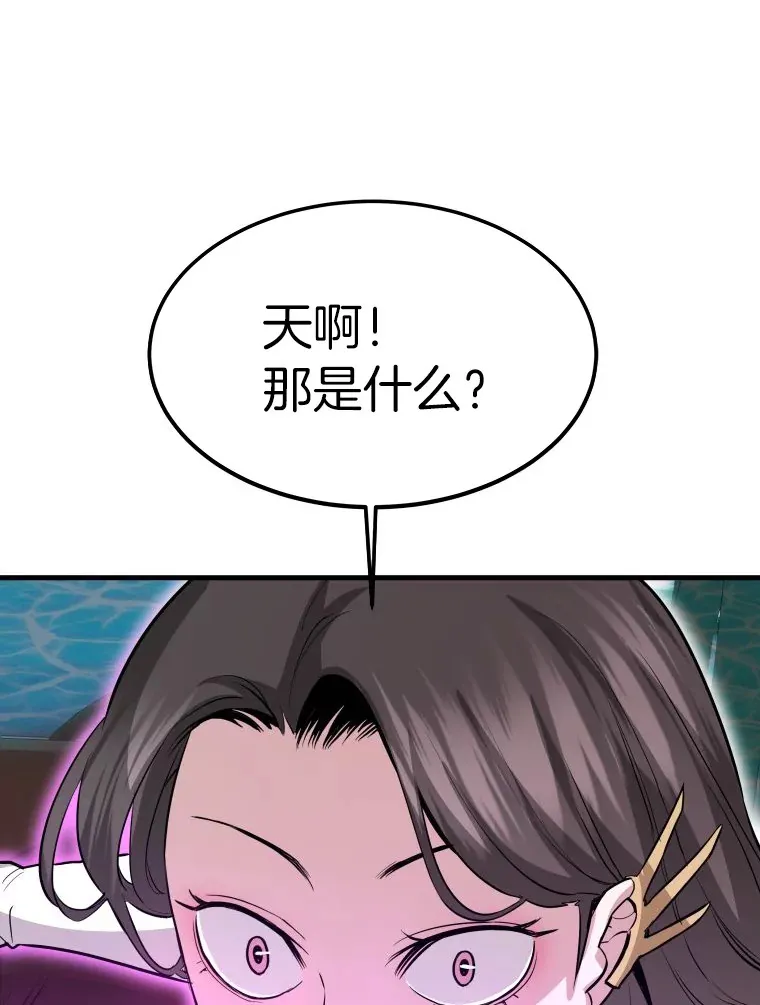 56.寄居女王92