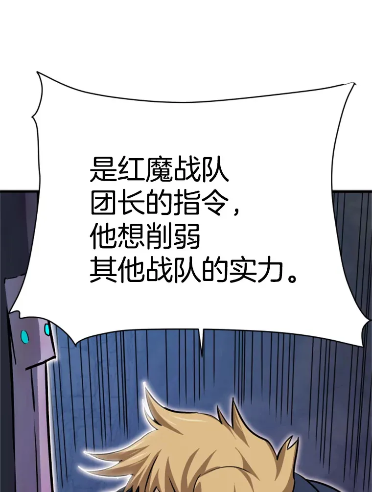 38.测验结束19