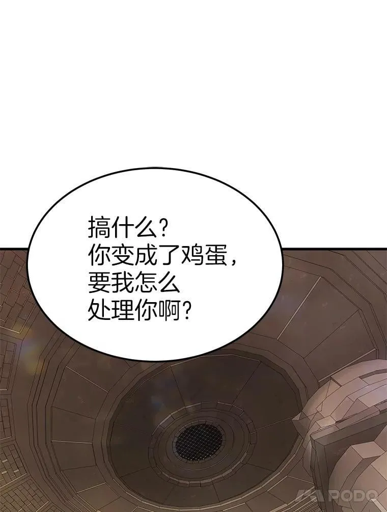 63.被抛弃的人20