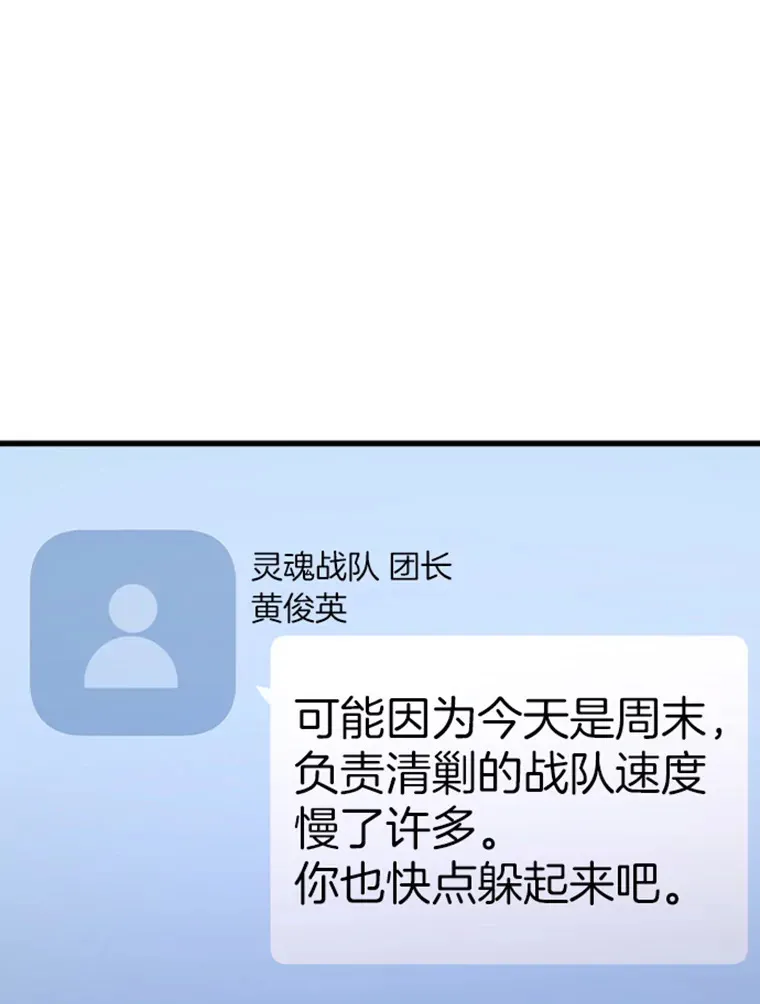 13.白之巨像168