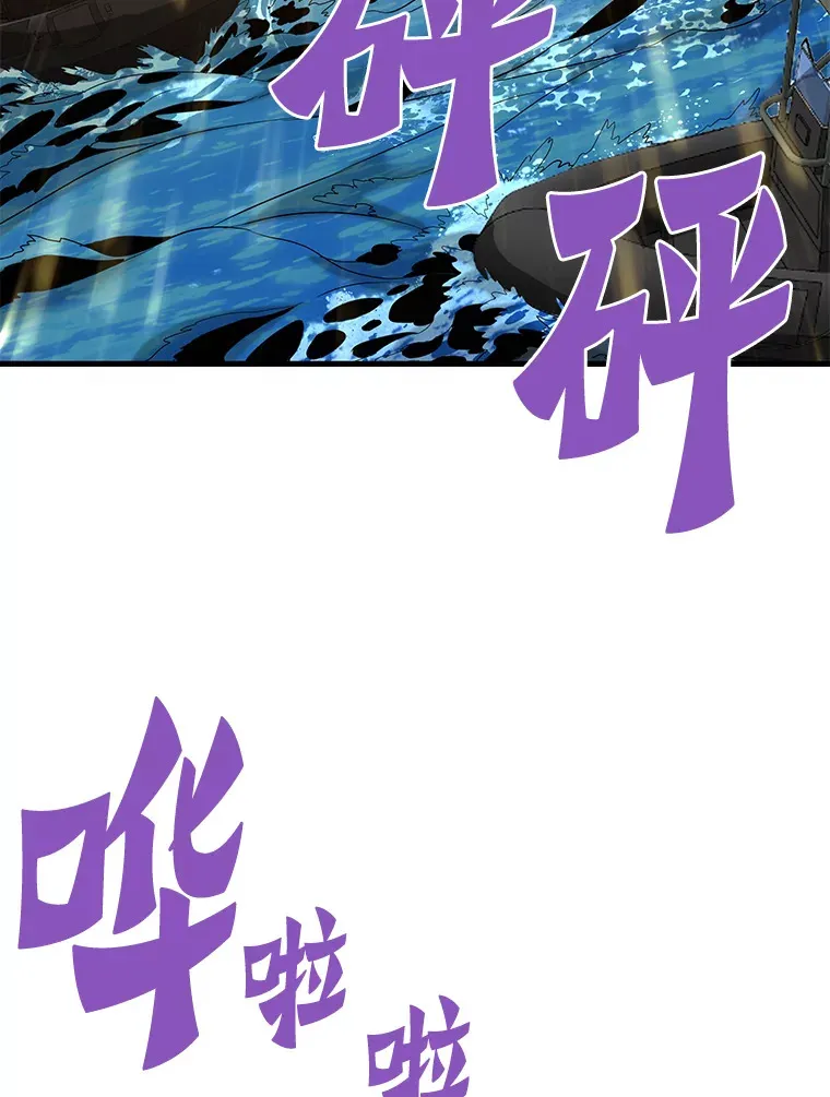 57.原形毕露143