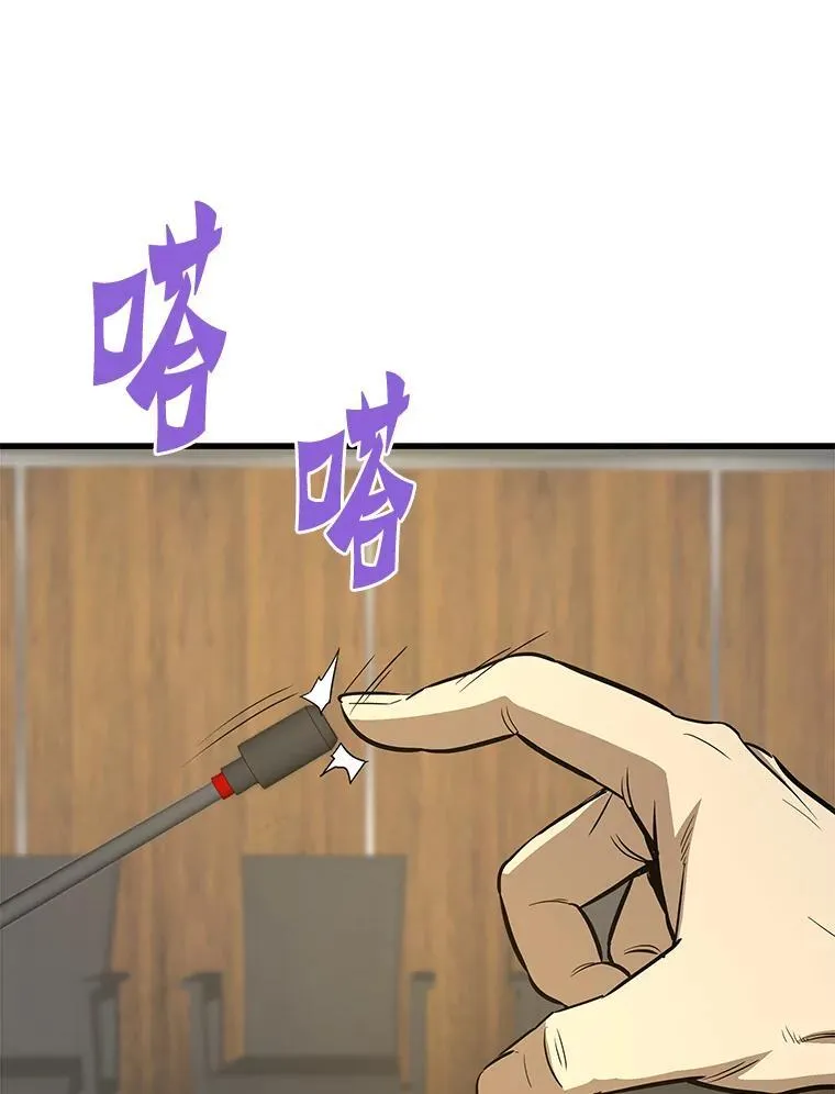 74.一战成名146