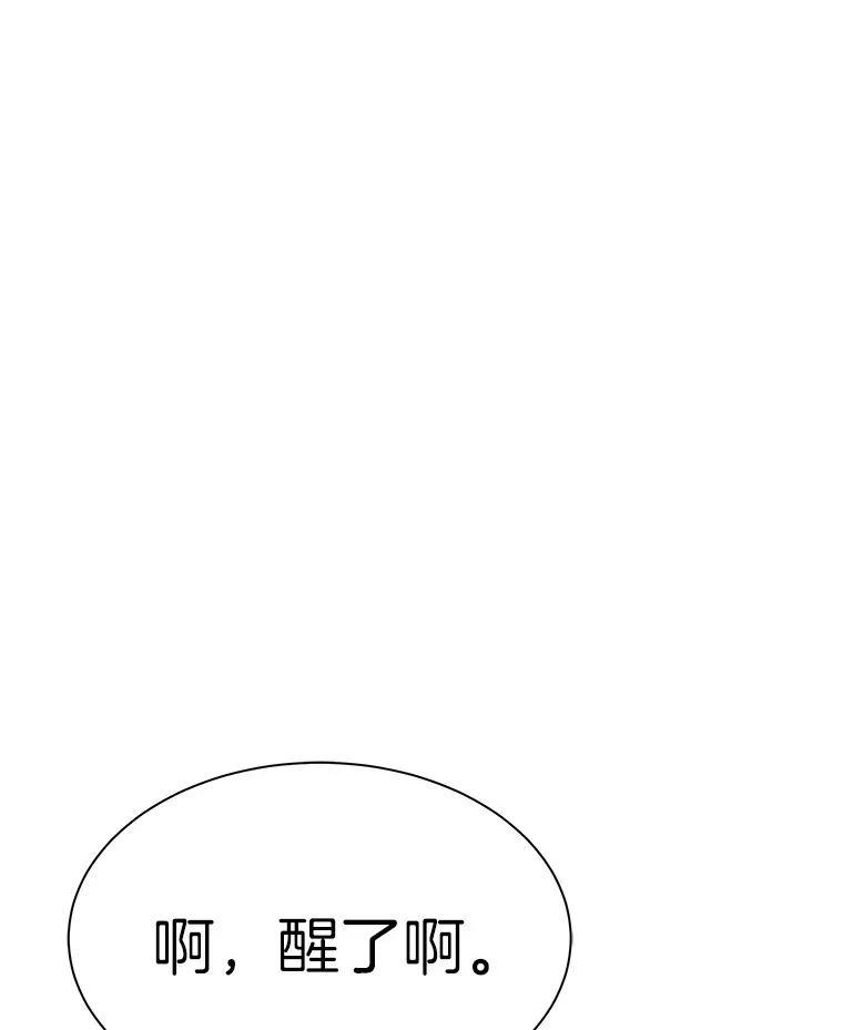 44.巴拉尔克的铁城76