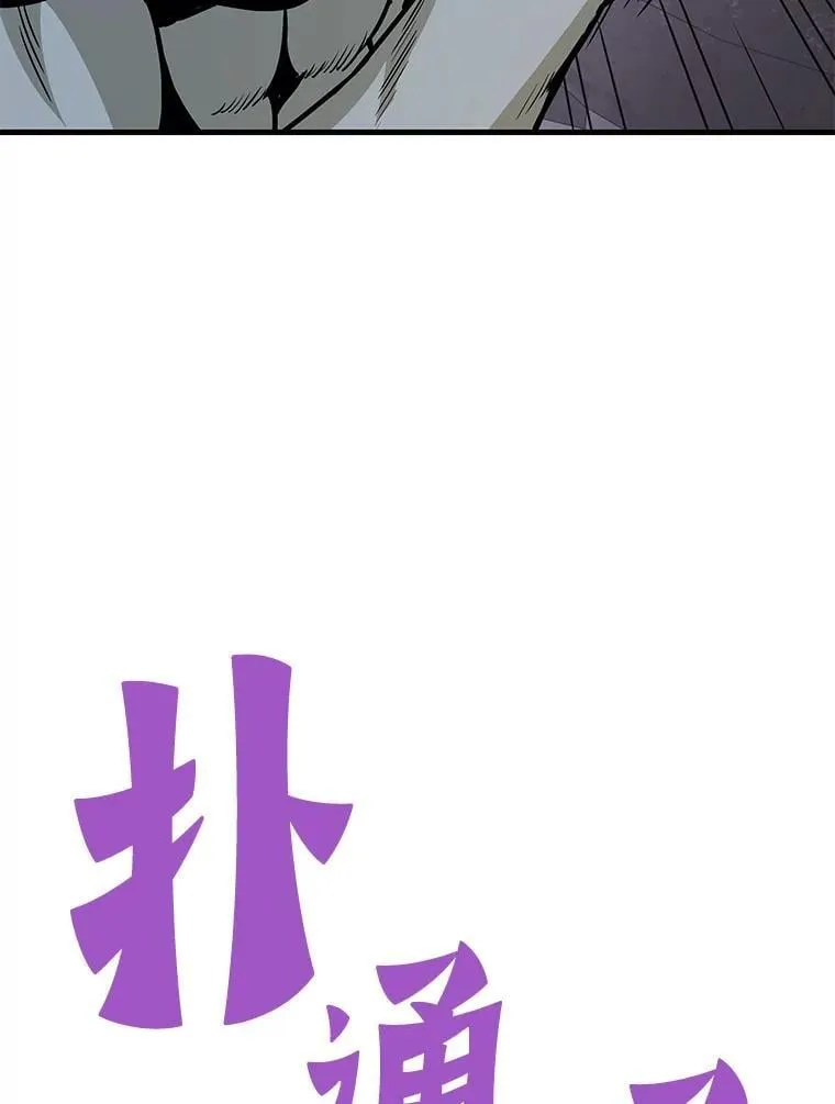 61.鬼王的殿堂48