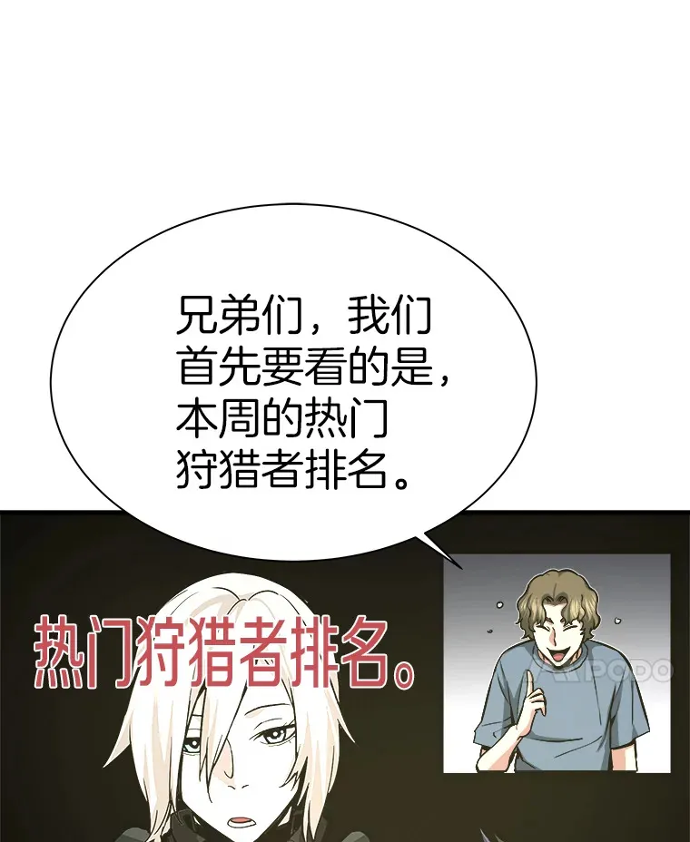 45.挑战巴拉尔克109