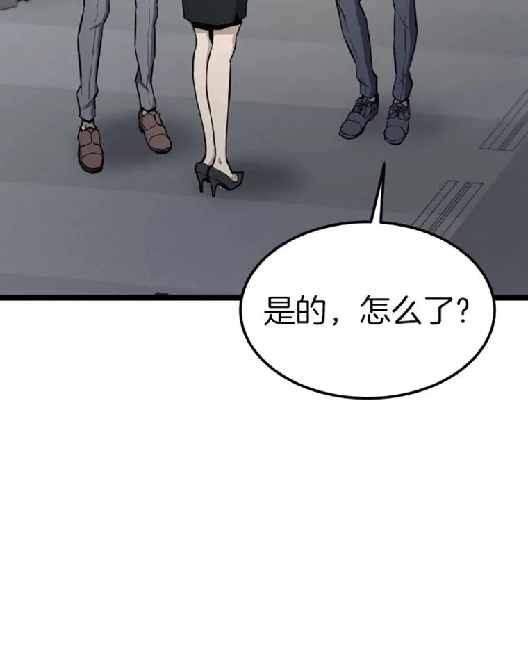 18.觉醒者测试298
