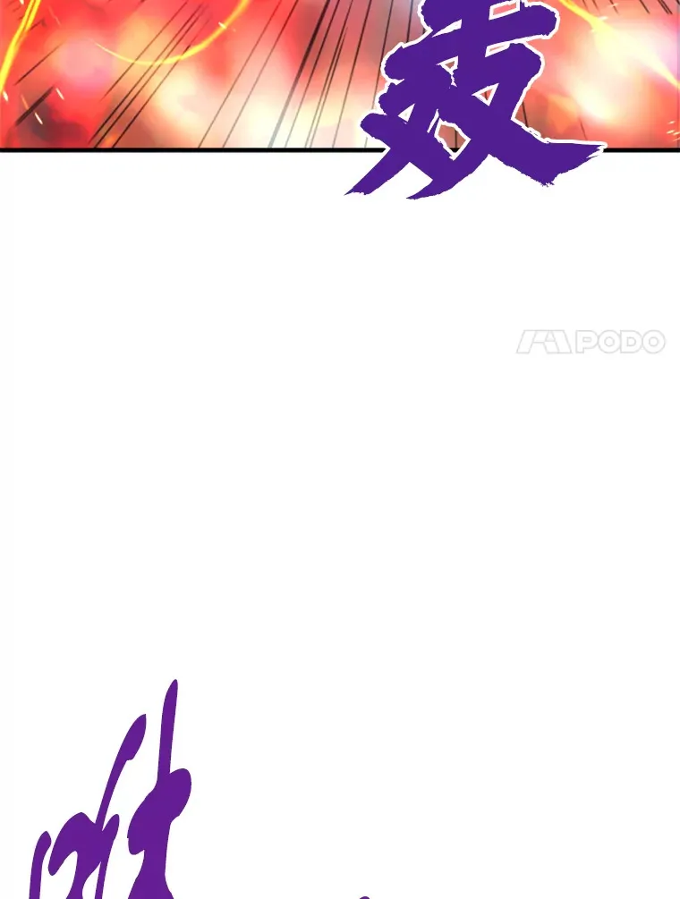 37.拷问郑振哲60