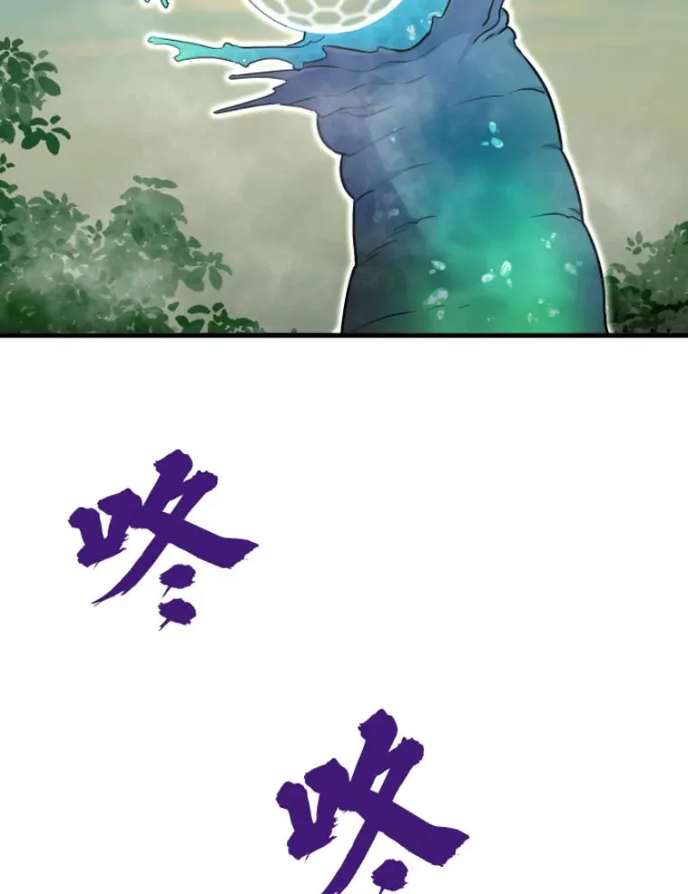 29.沼泽地带112