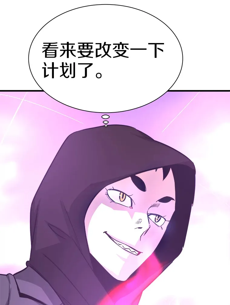 50.魔兽入侵106