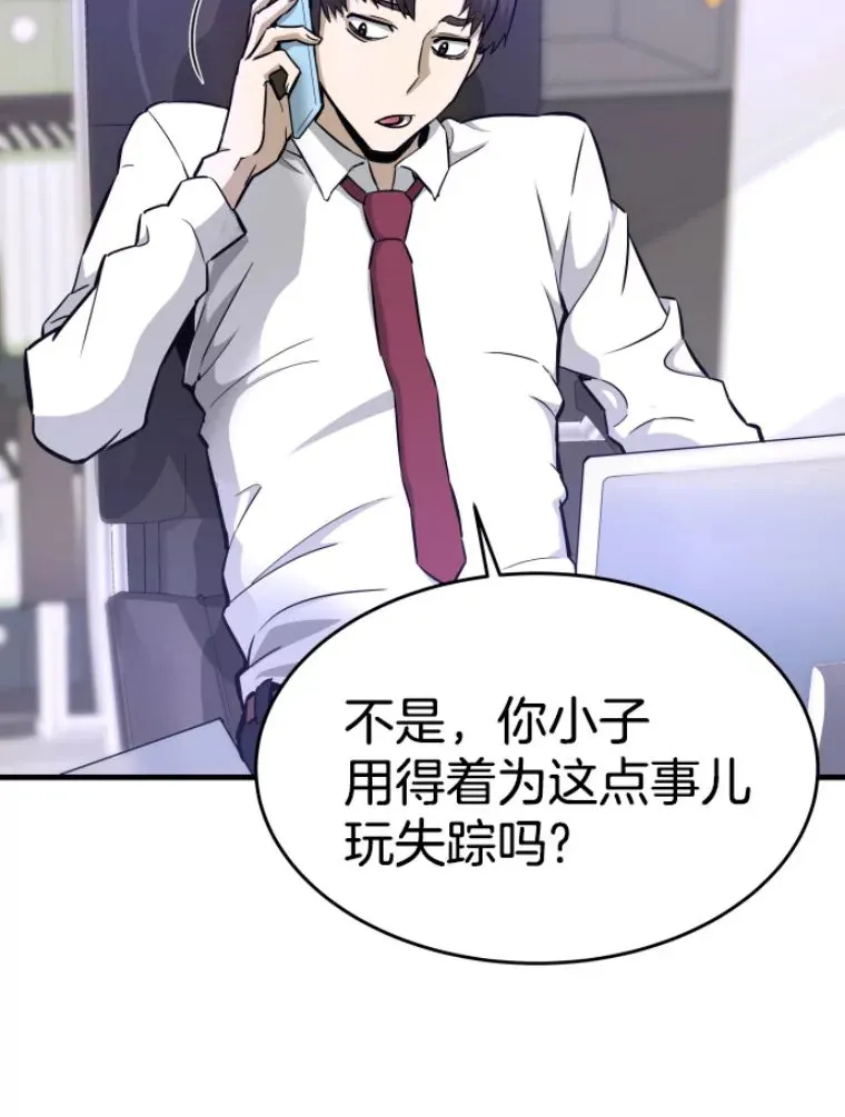 22.鬼王的灵魂监狱3144