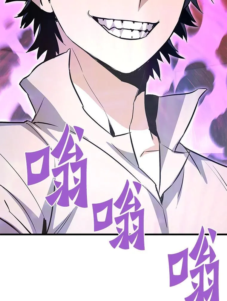 66.朴博士出现45