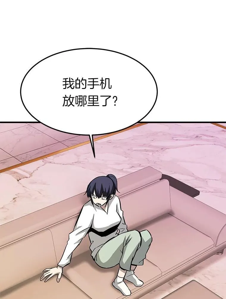 70.狩猎者遇袭（2）55