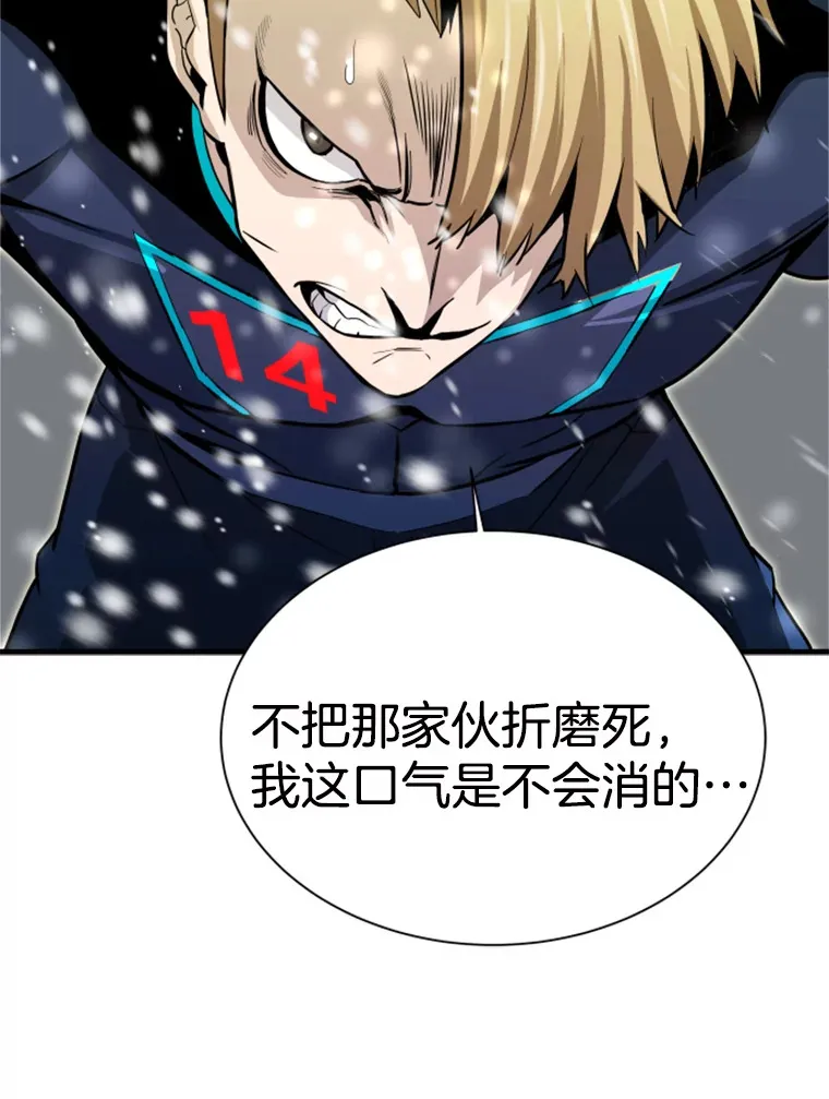 34.雪山地带125