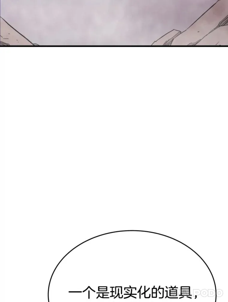 22.鬼王的灵魂监狱340