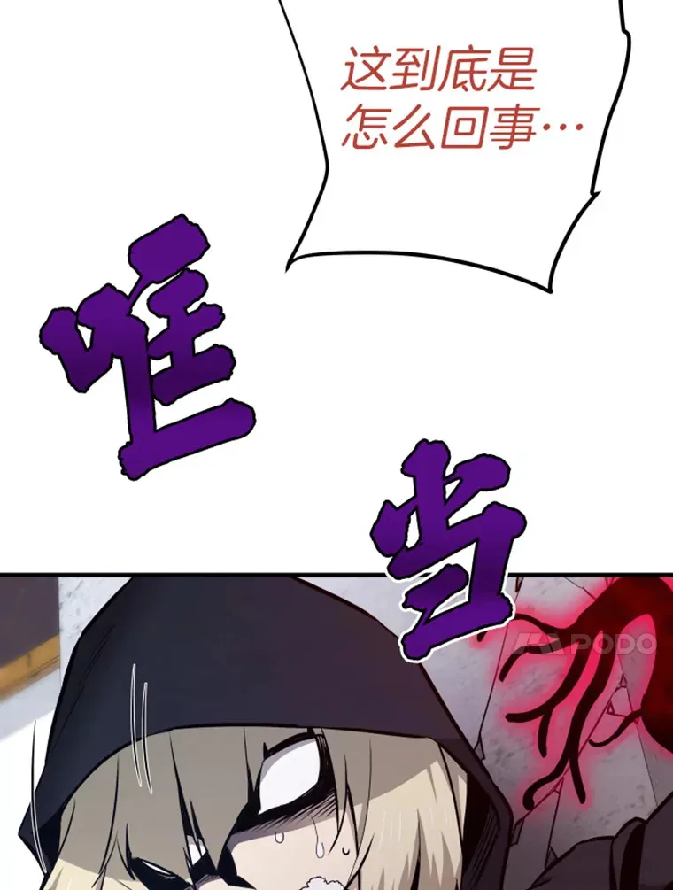 19.突遭暗杀101