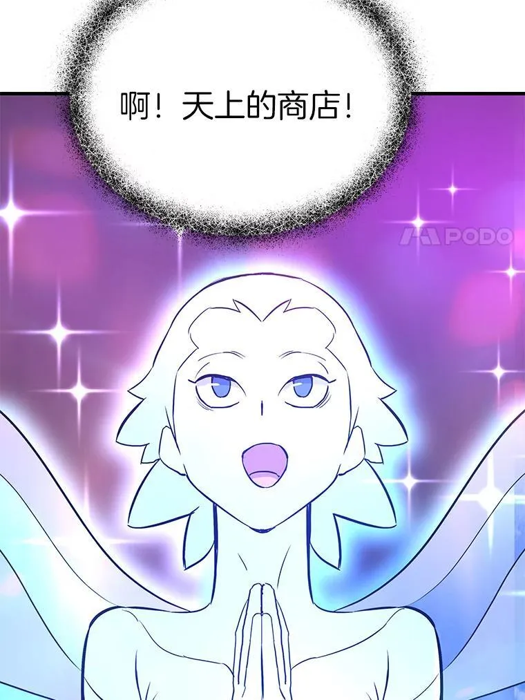 63.被抛弃的人130