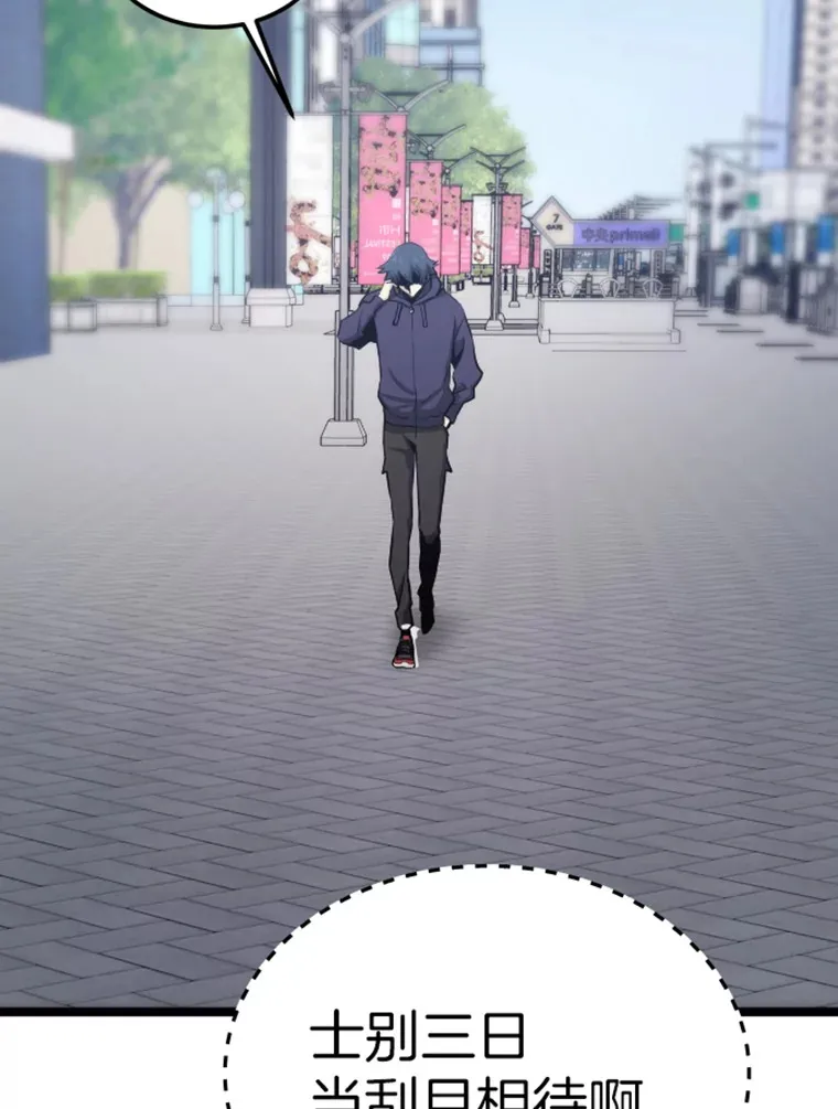 18.觉醒者测试2122