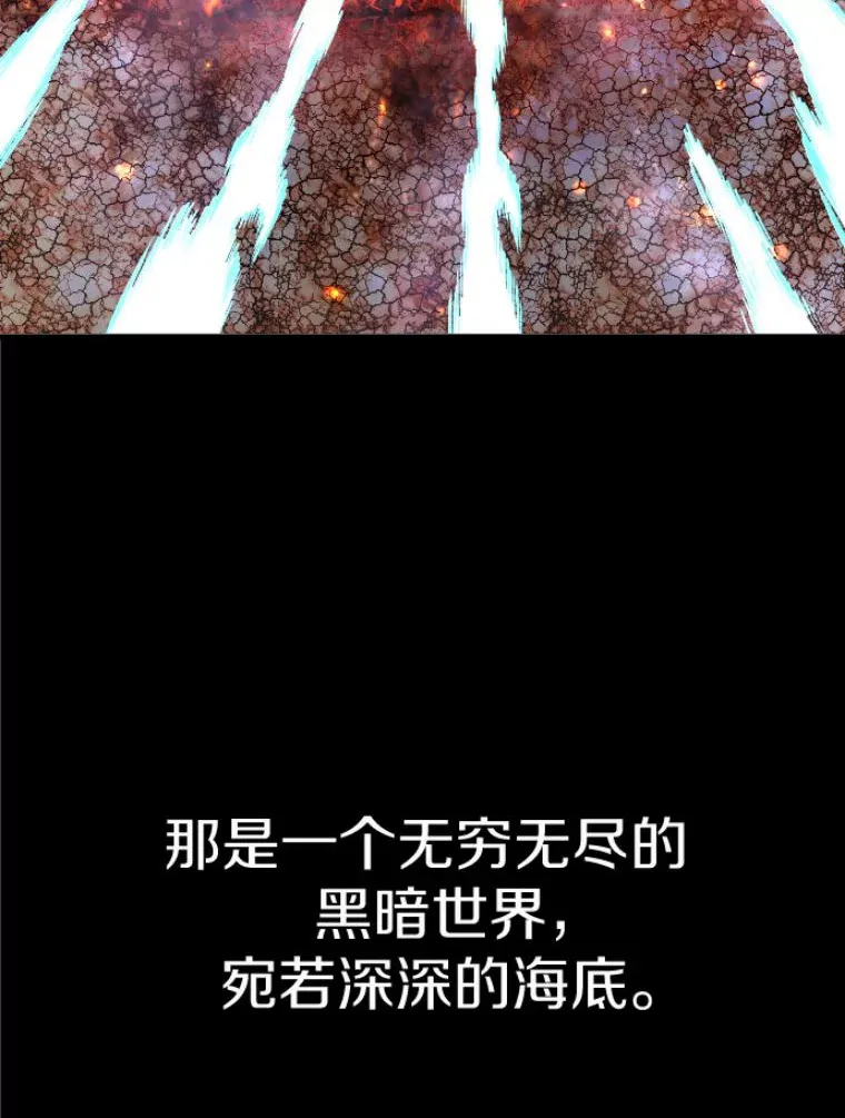 26.业火大剑的试炼91