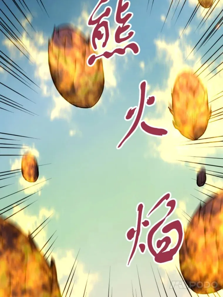32.突发情况143