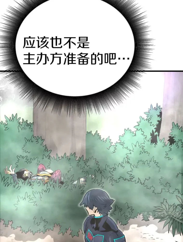 32.突发情况43