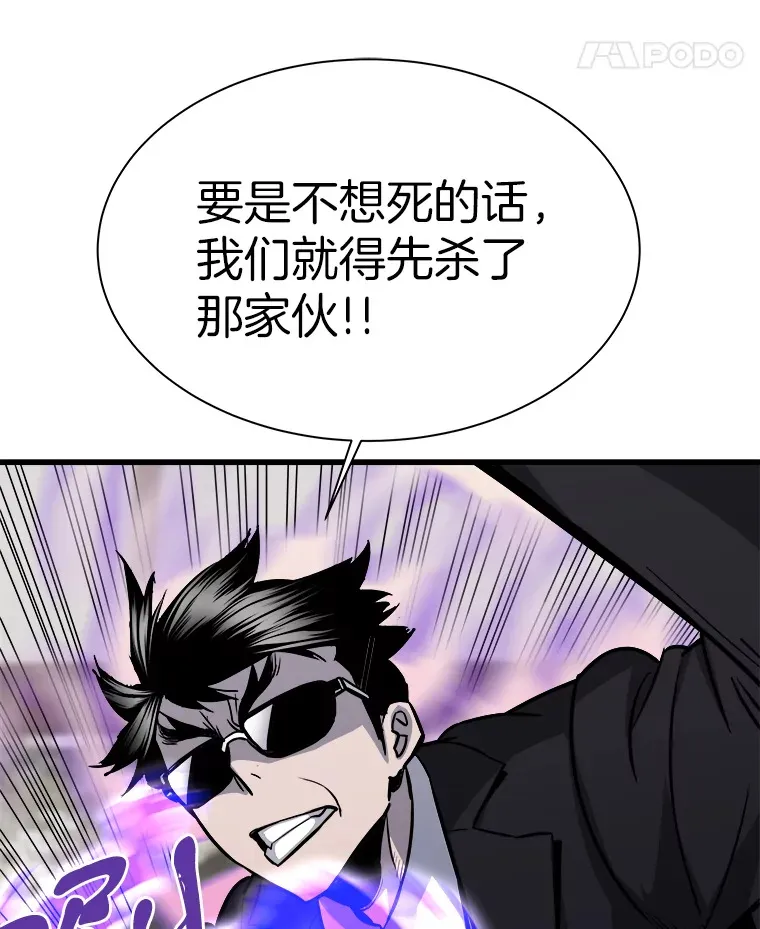 39.红魔傀儡117