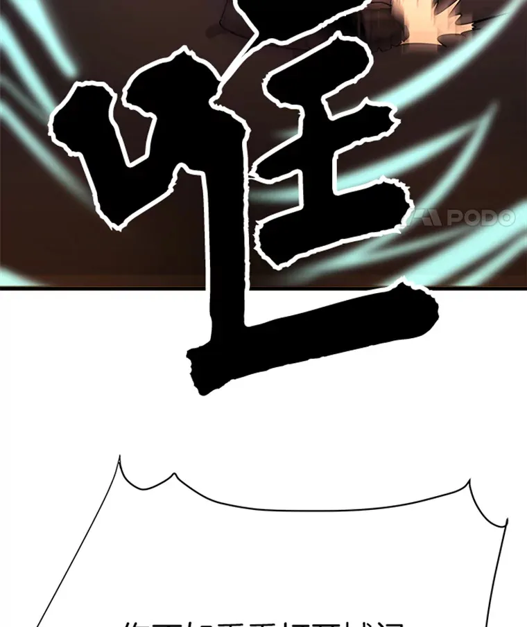 1.重回地球18