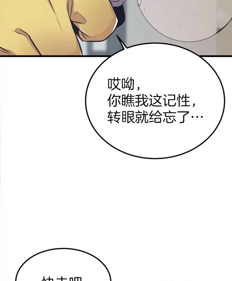 5.与“我”对决130