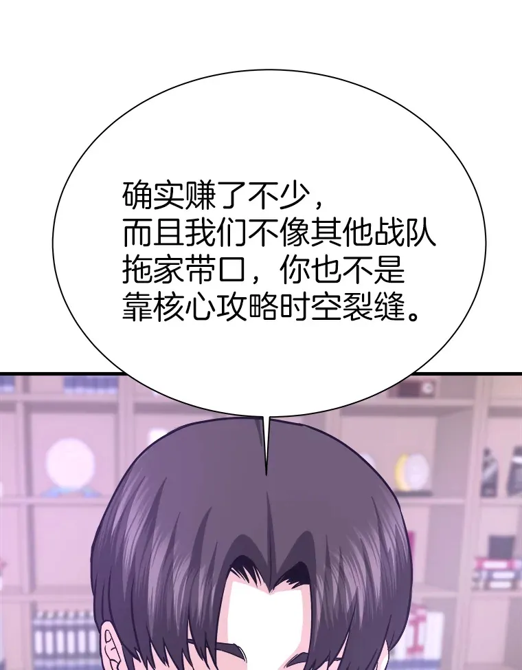 54.卷土重来78