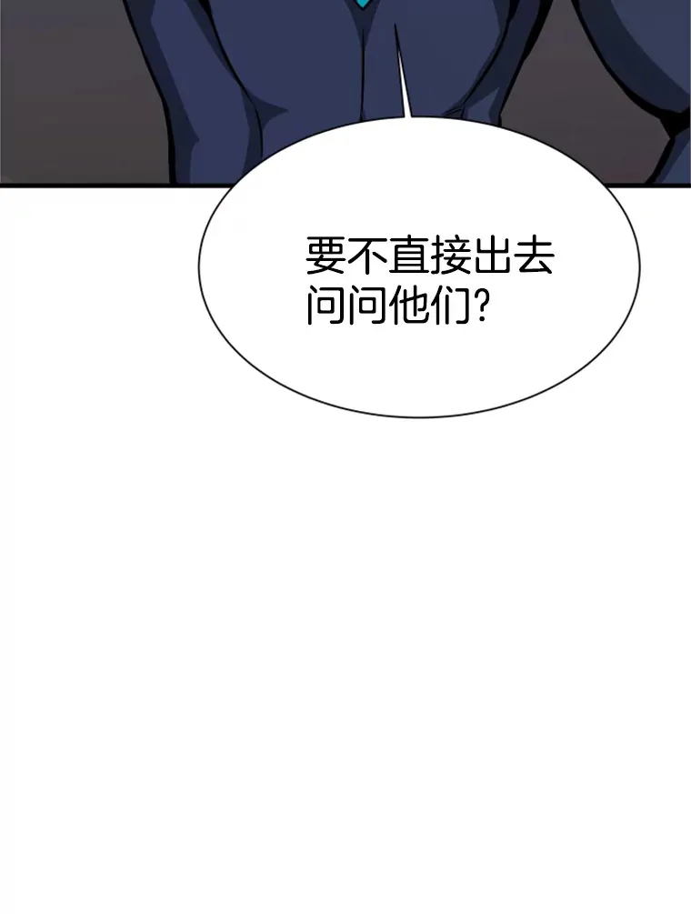 36.沈楚颖VS郑振哲（2）102
