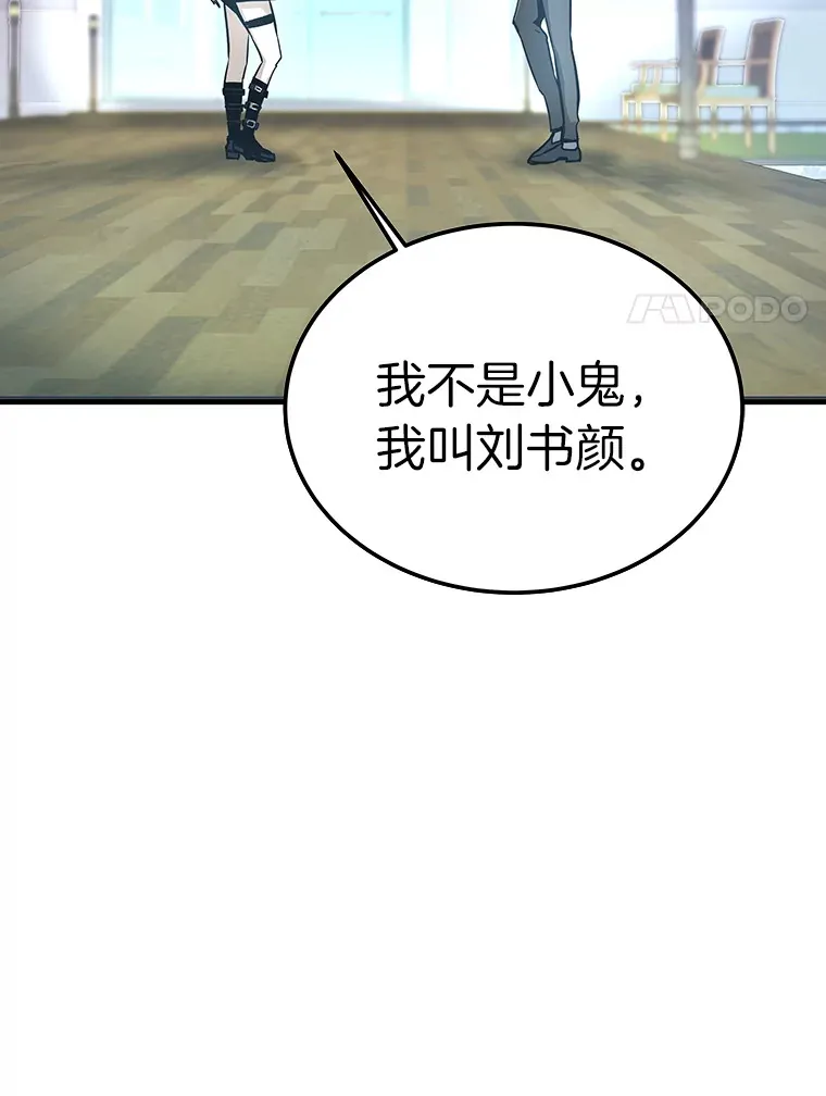 55.强强联合125