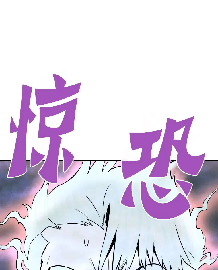 57.原形毕露115