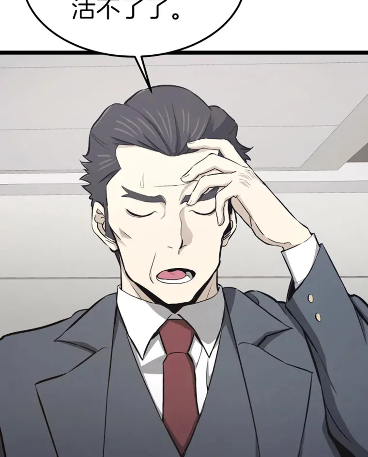18.觉醒者测试295